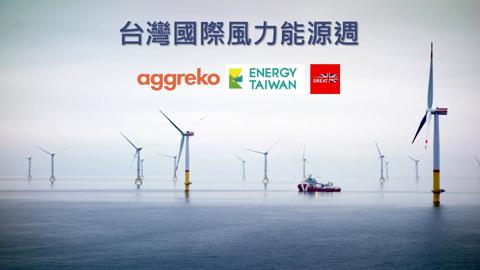 Taiwan%20Wind-min.jpg