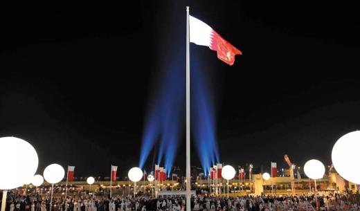 Qatar National Day Event